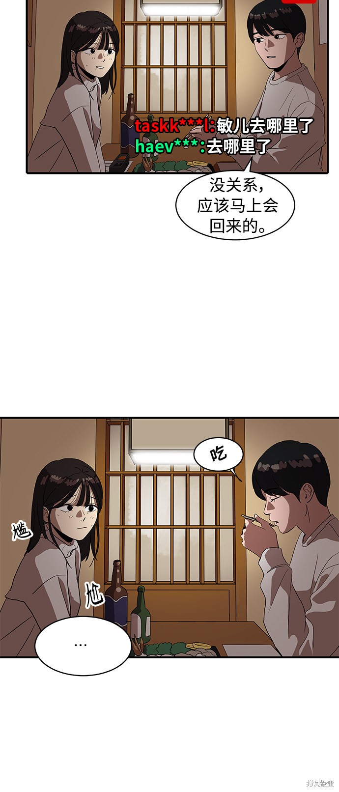 第16话11