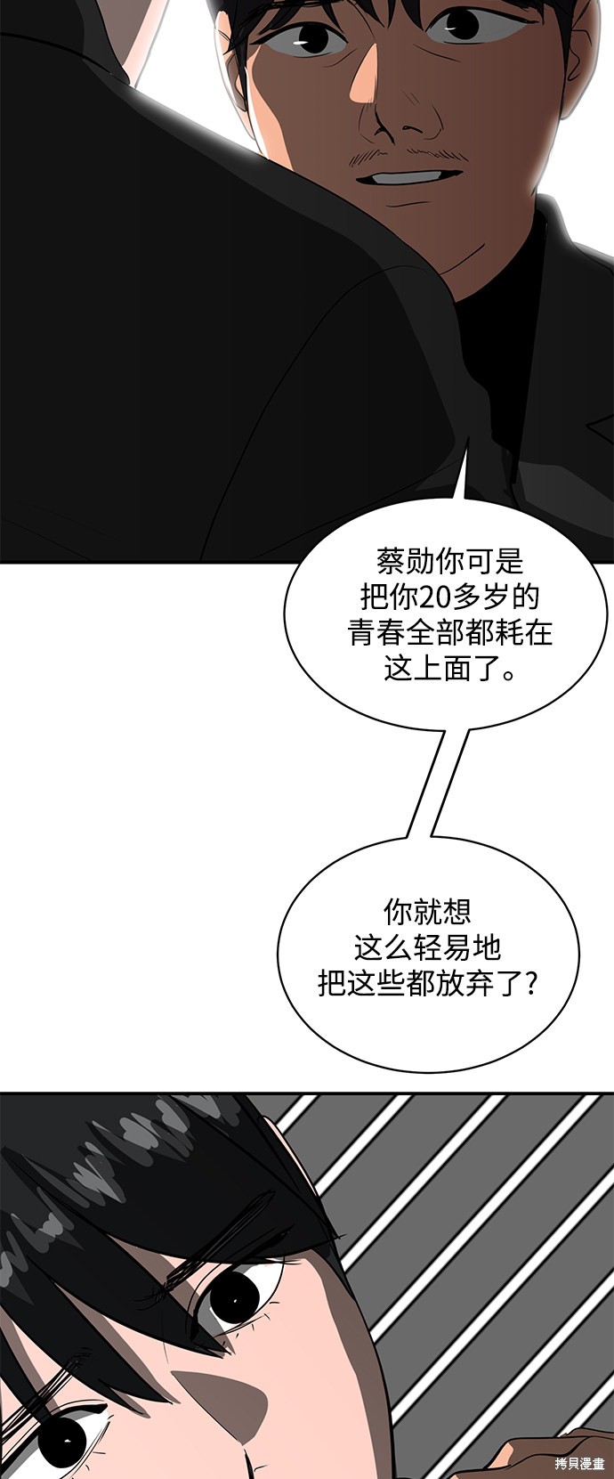 第45话26