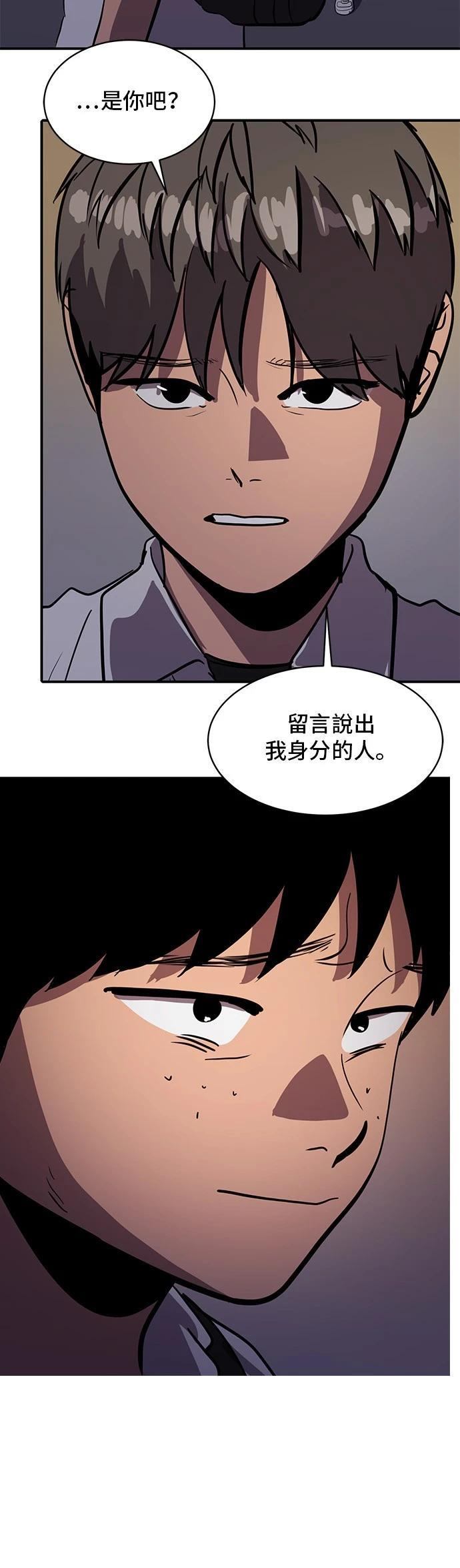 第148话15