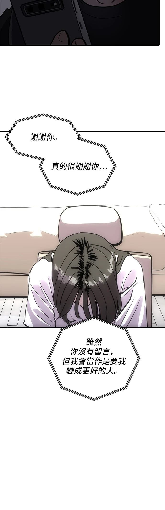 第161话22