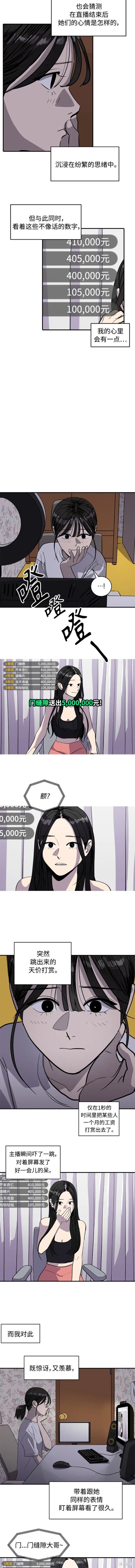 第95话1