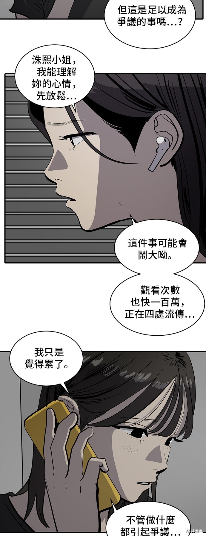 第130话45