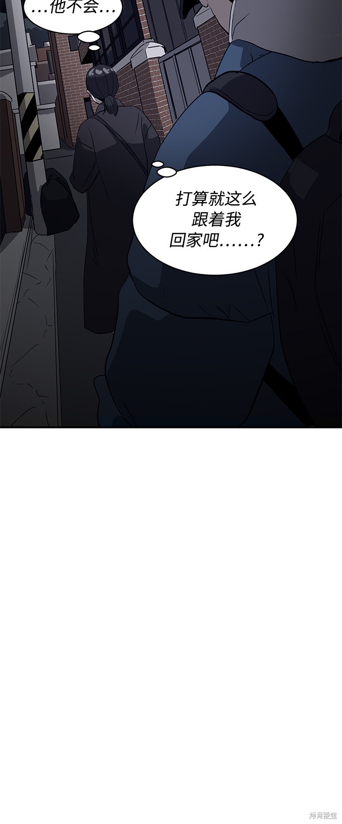 第7话8