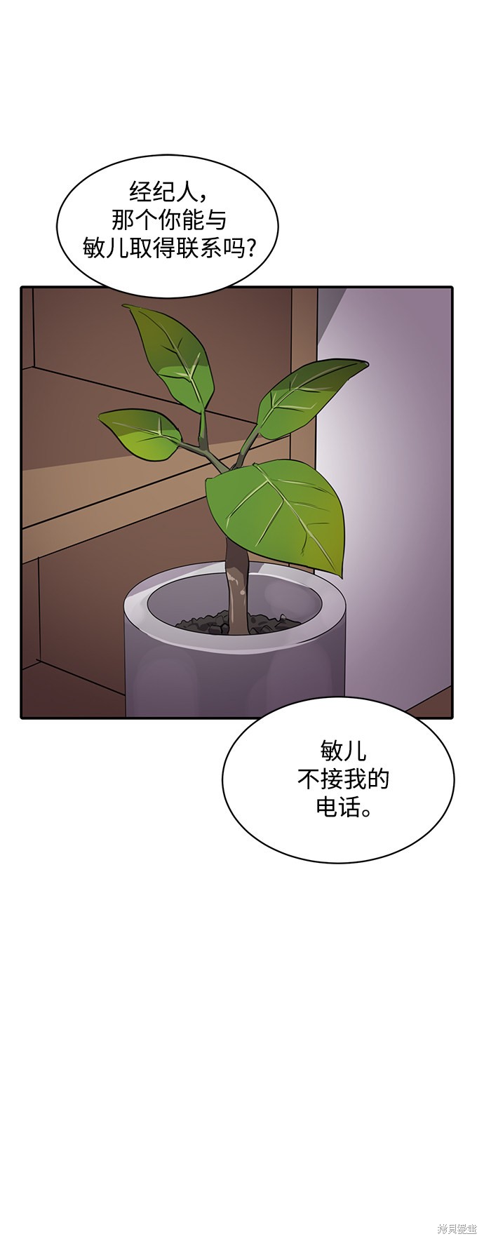 第44话42