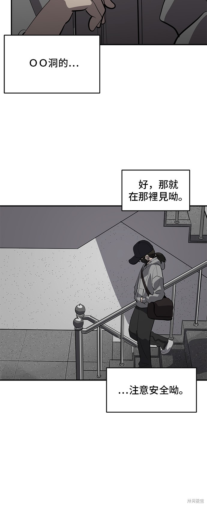 第131话18