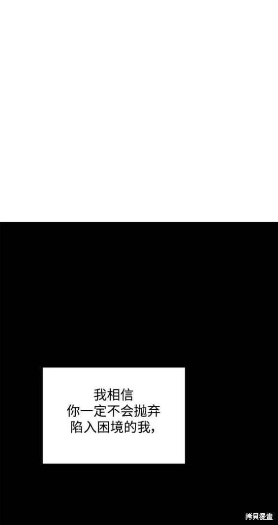 第106话18
