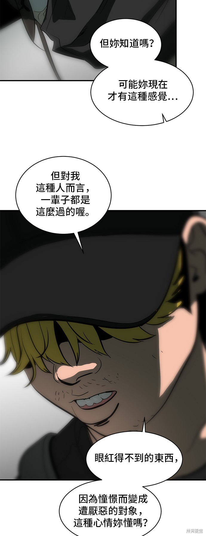 第132话2