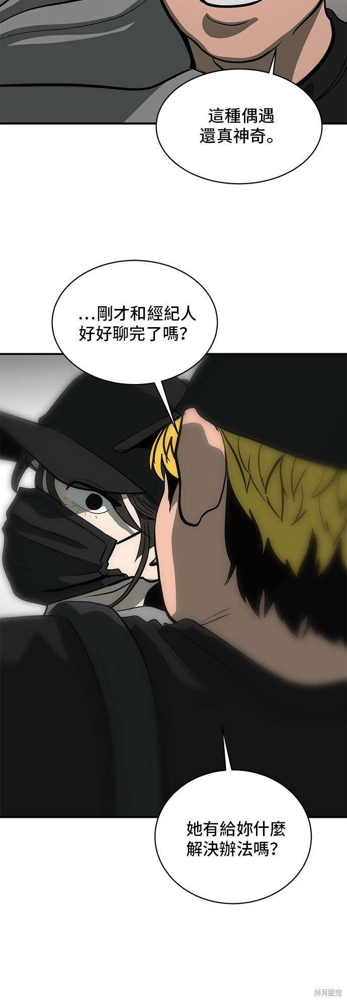 第131话43