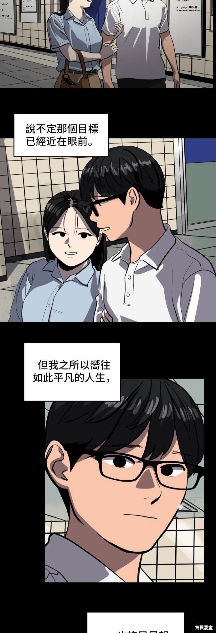 第136话9