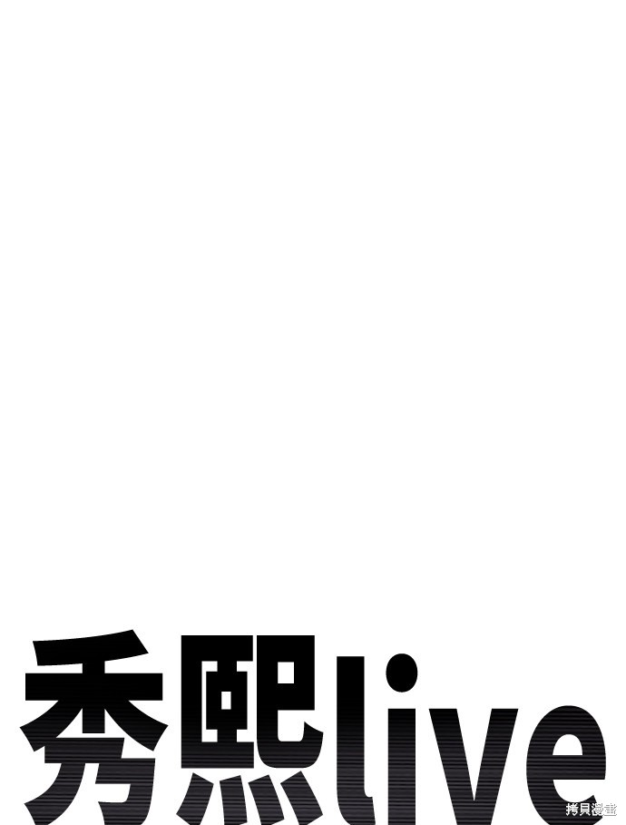 第40话32