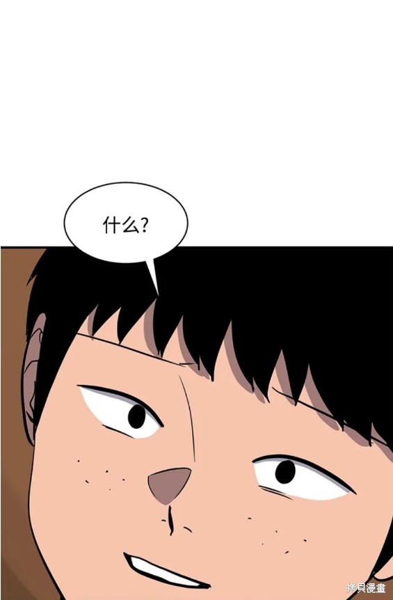第85话27