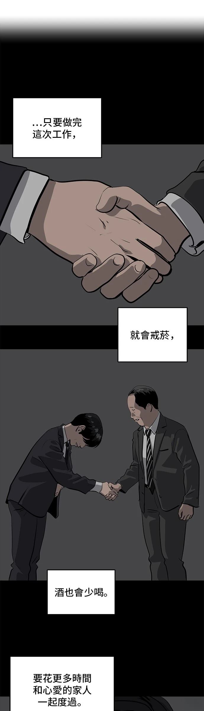 第164话28