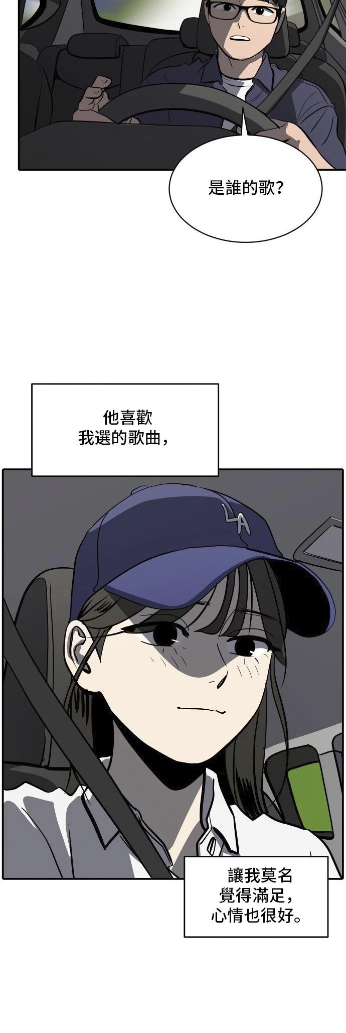 第158话8