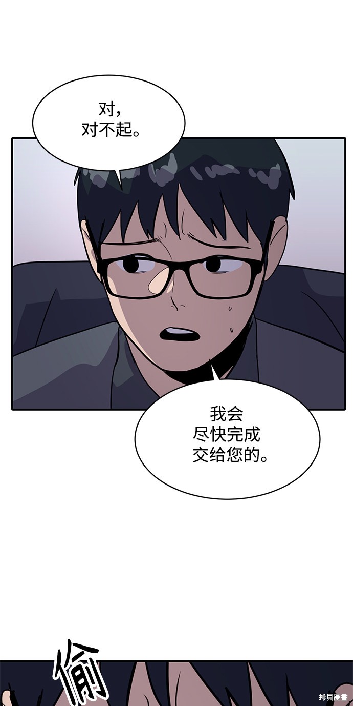 第40话46