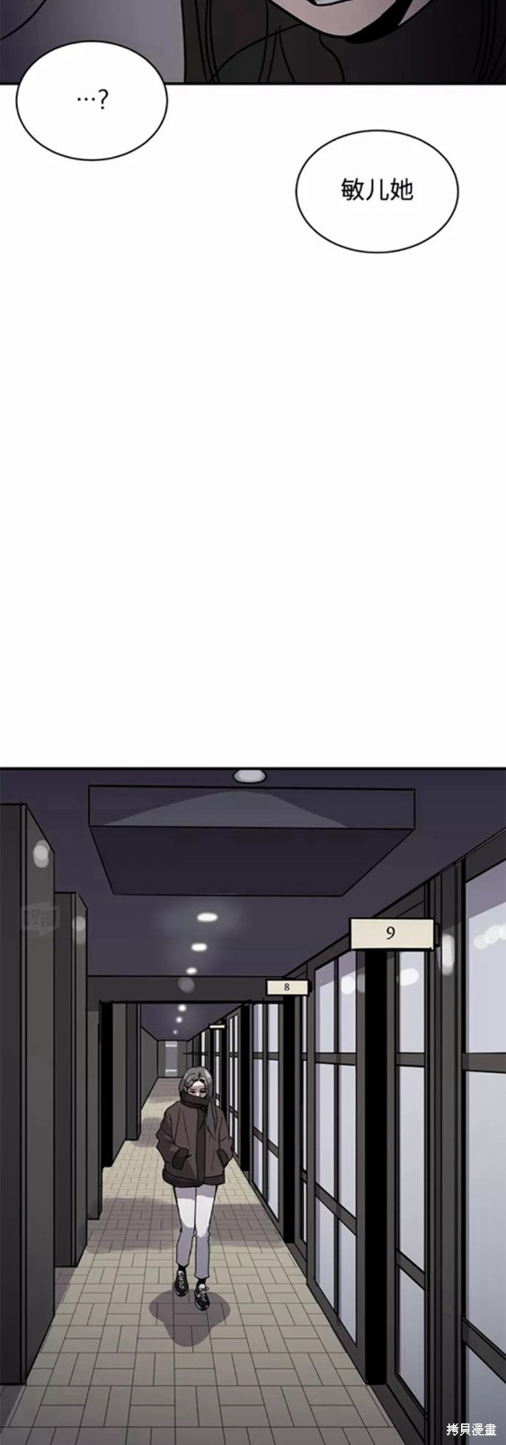 第32话55