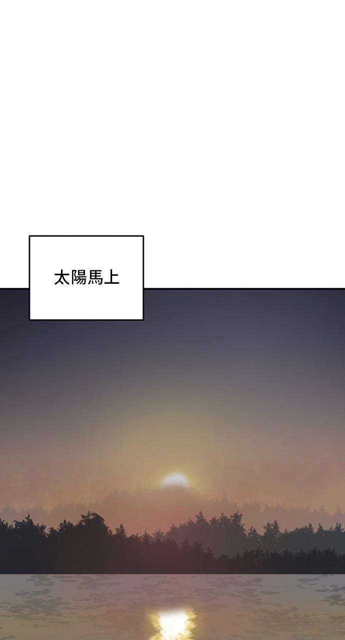 第158话37