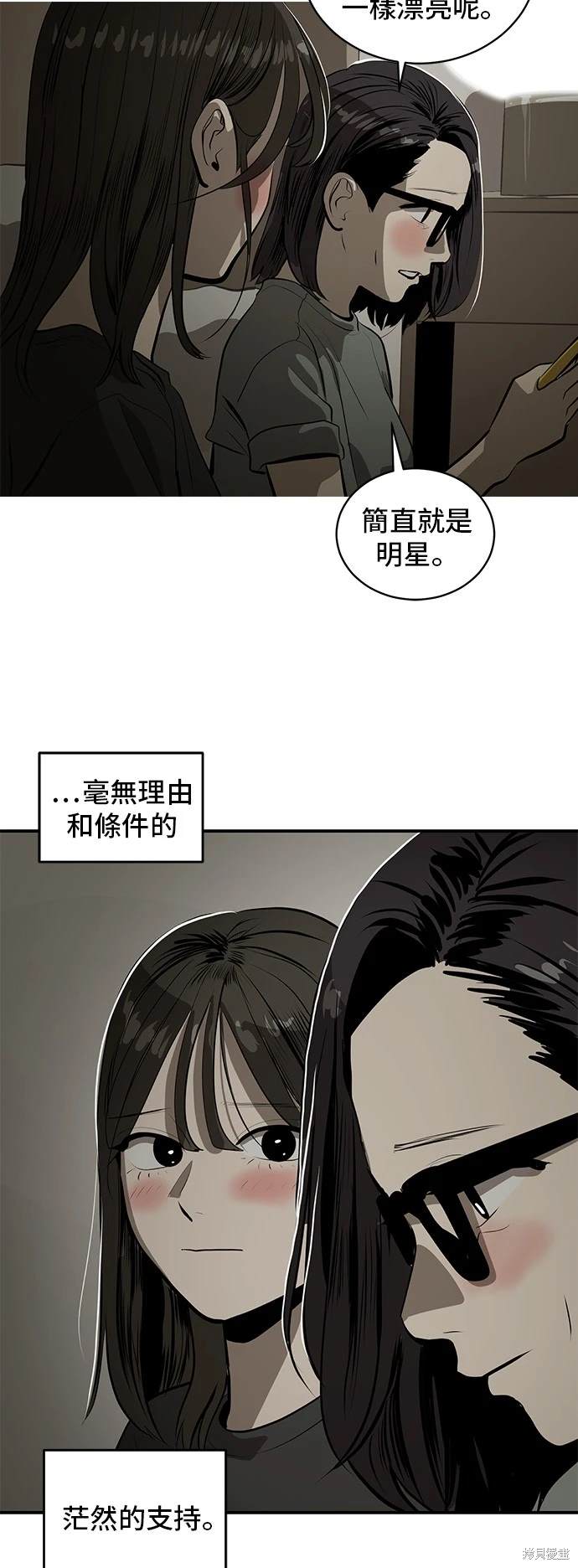 第133话34