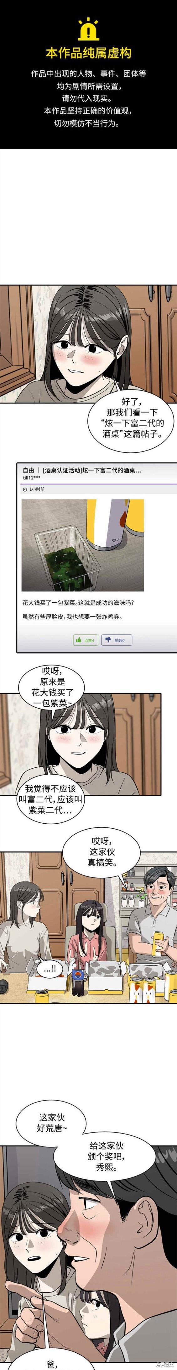第87话0