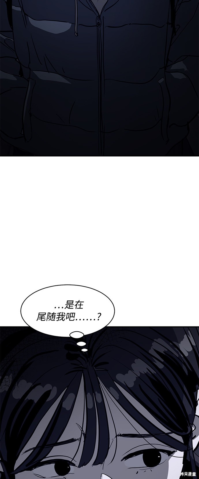 第7话5