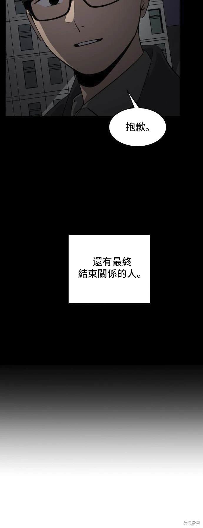第139话23