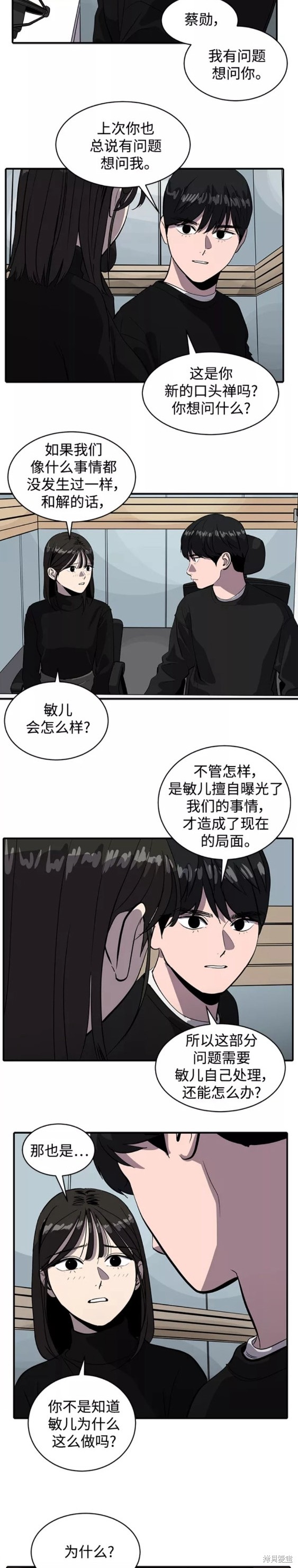 第60话16