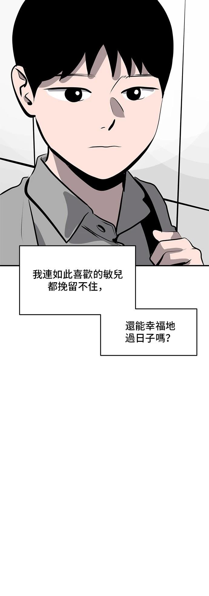 第165话53
