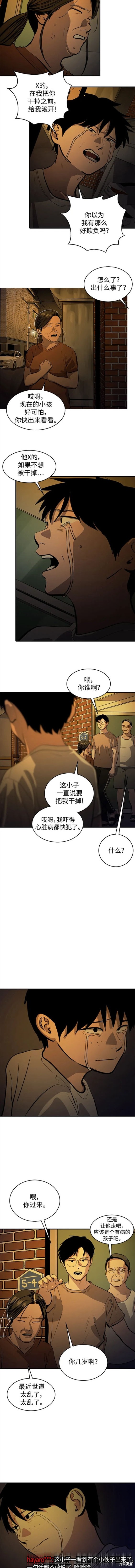 第114话2