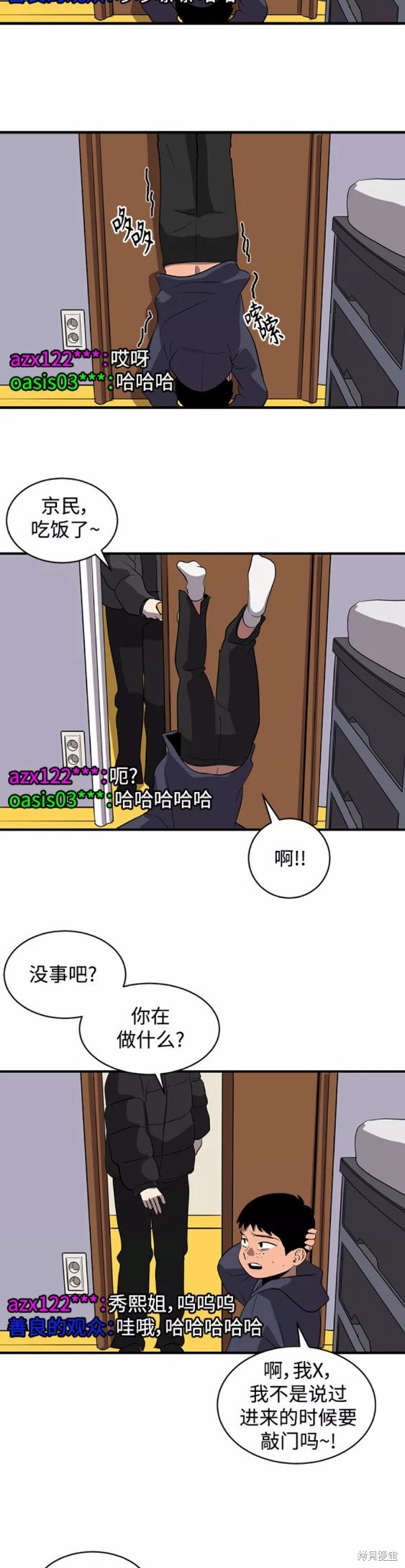 第48话7