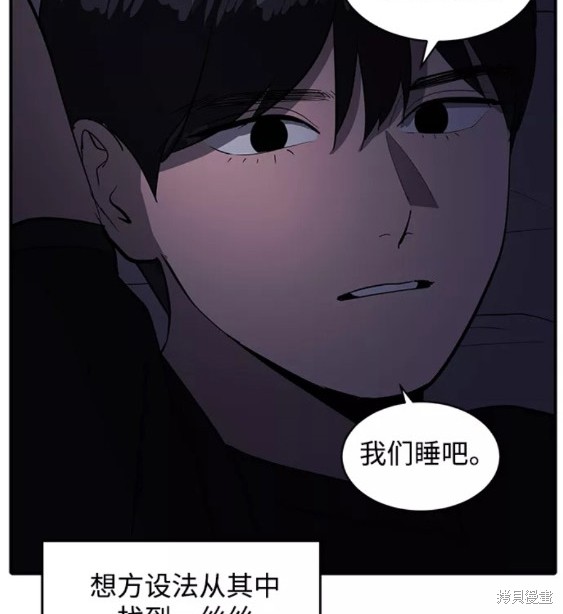 第49话38