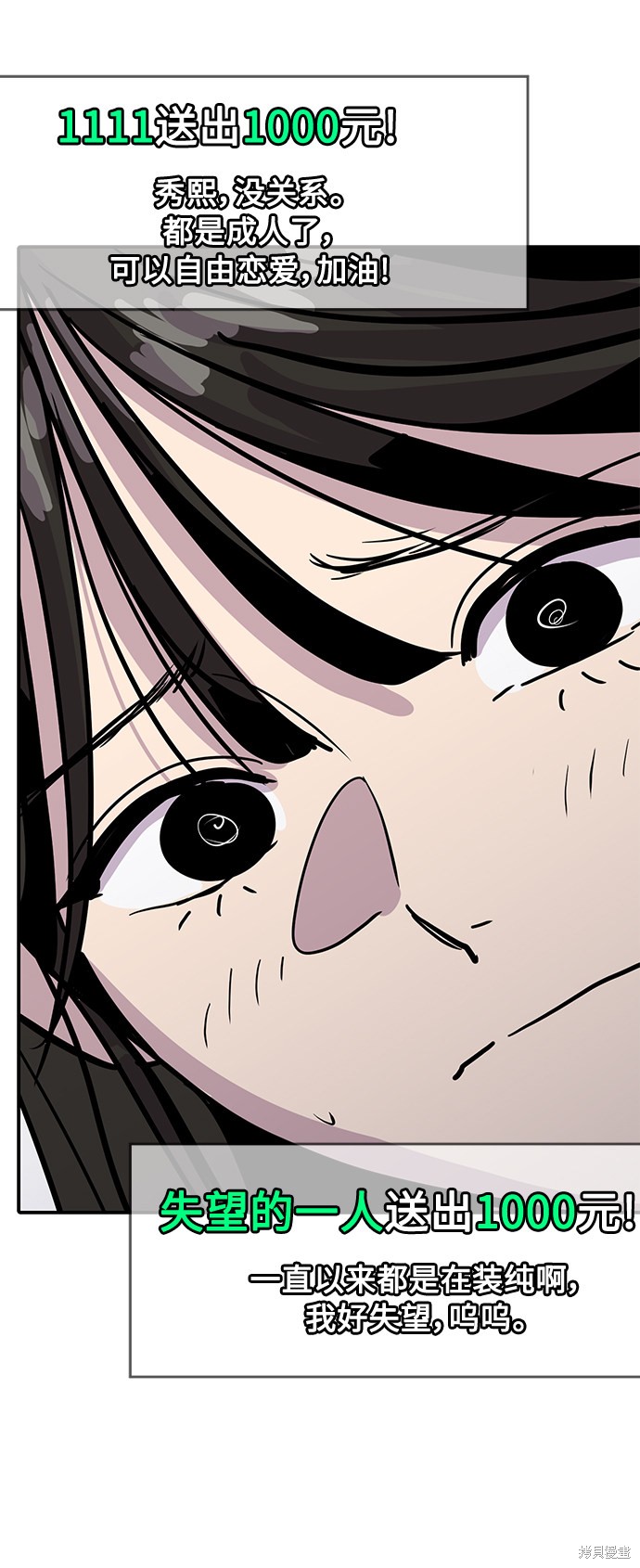 第29话47