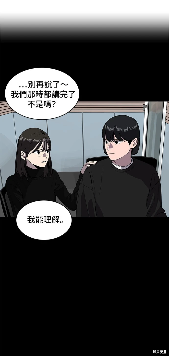 第134话47
