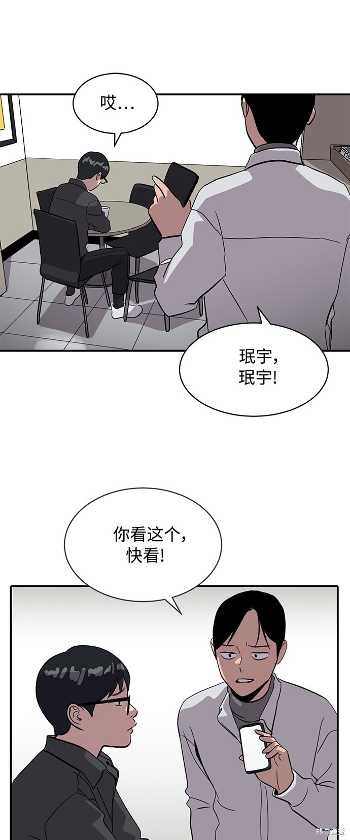 第25话50