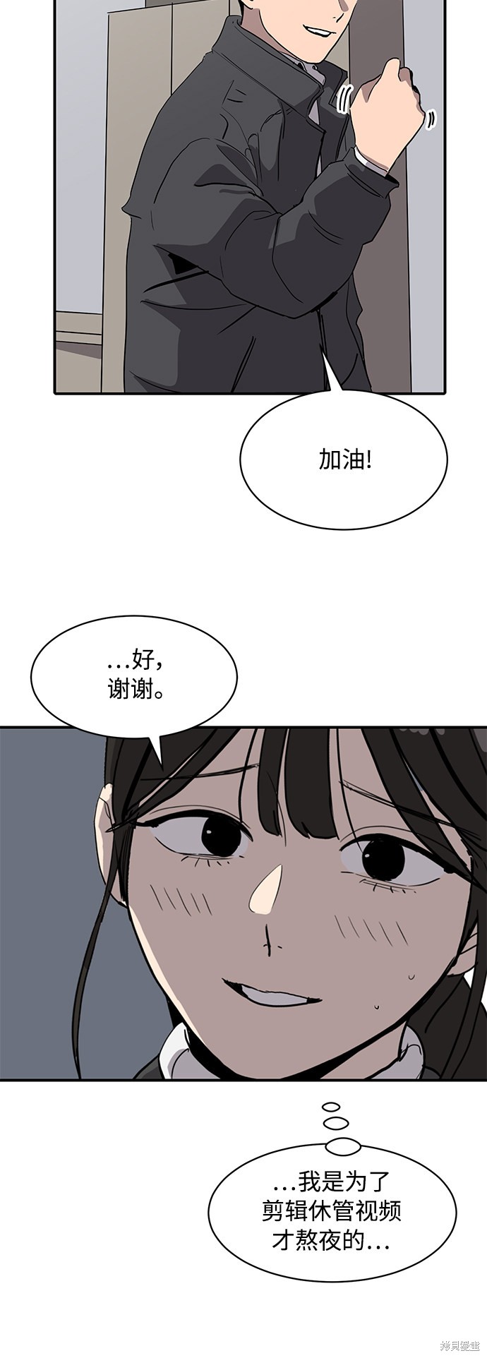 第17话64