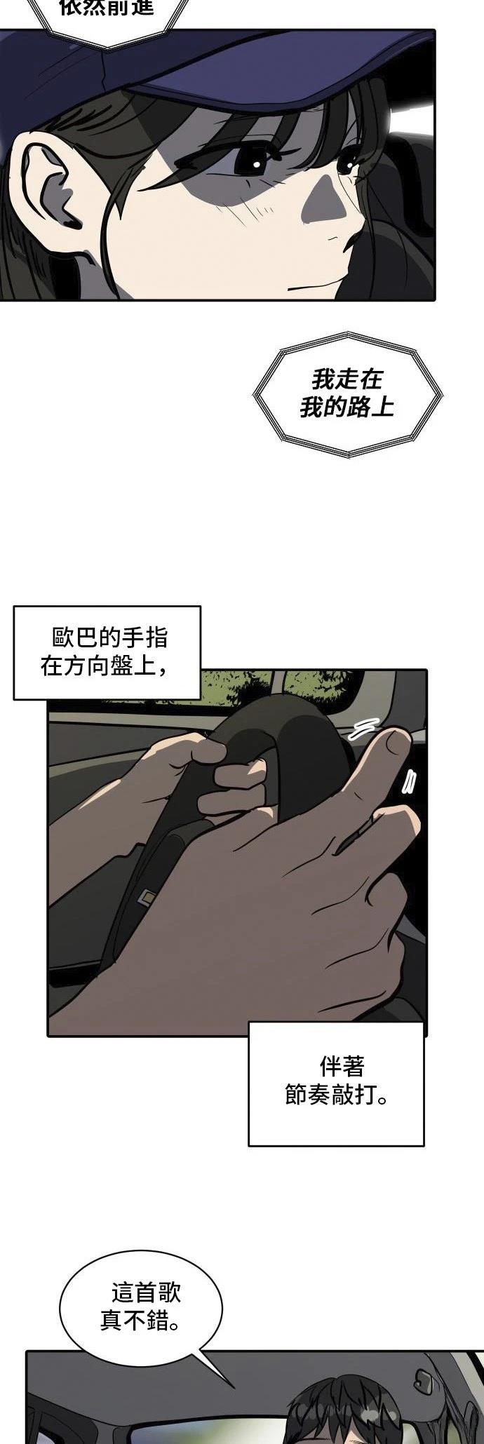第158话7