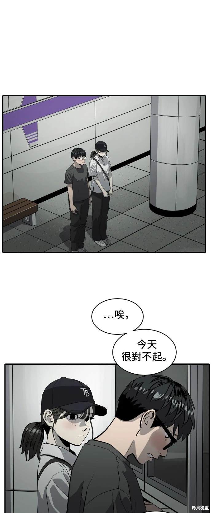 第140话20