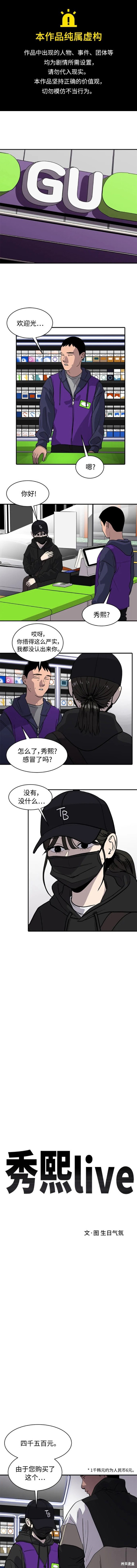 第93话0