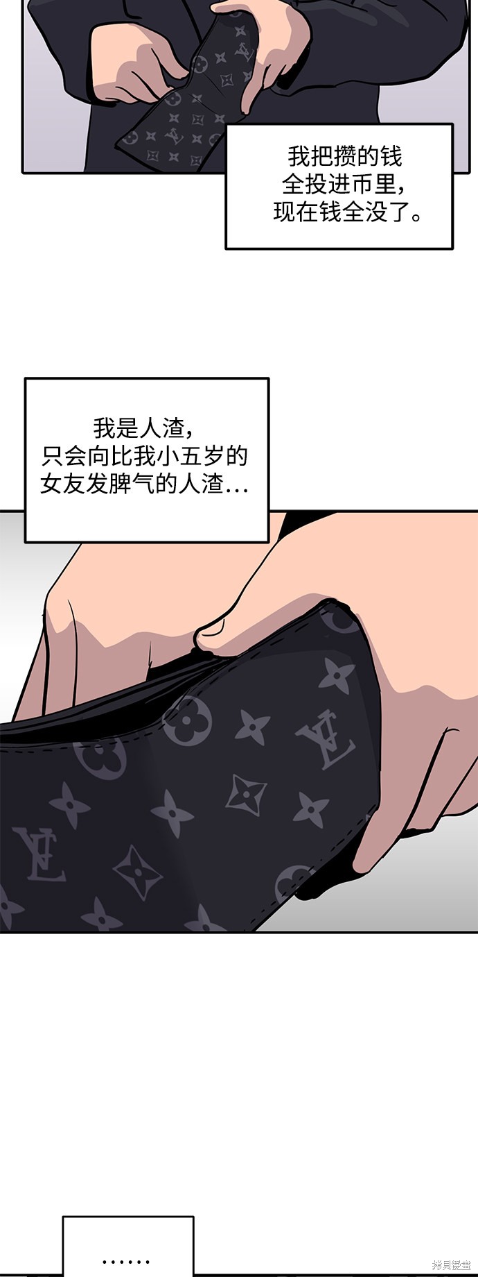 第40话63