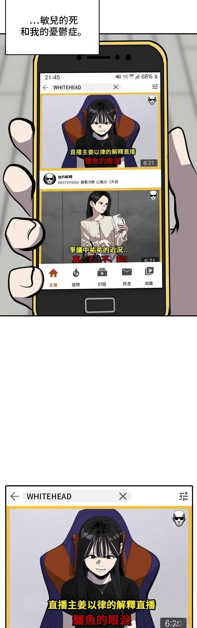 第167话38