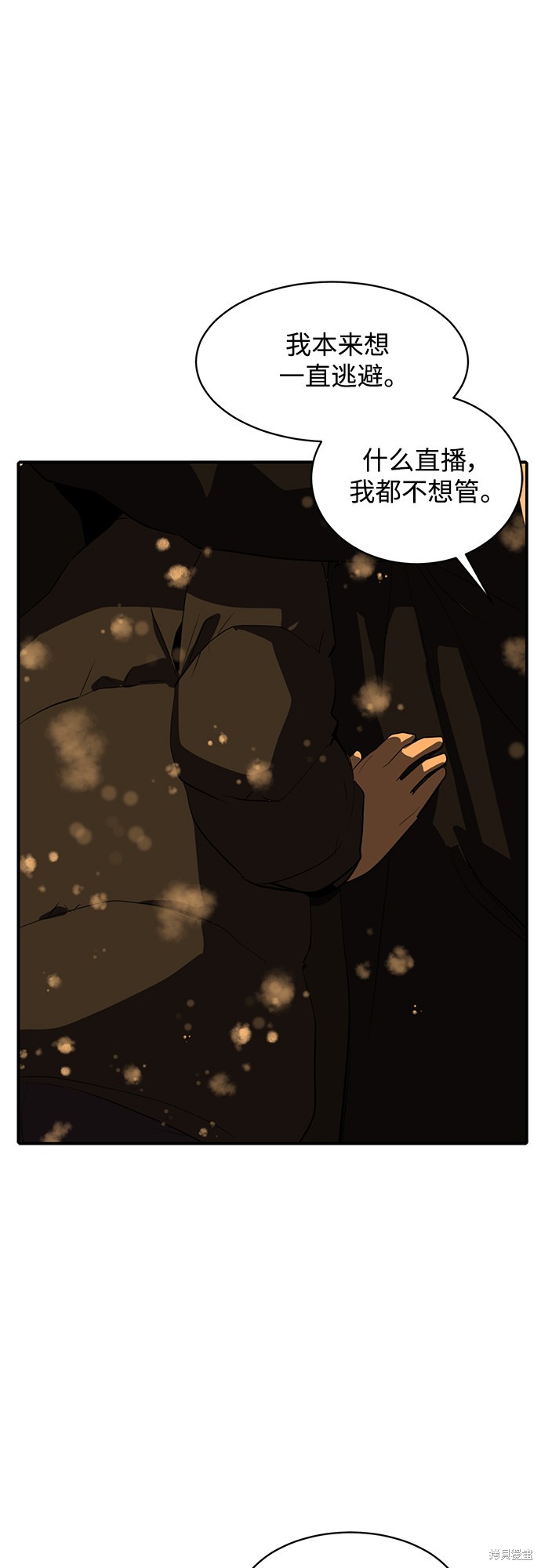 第46话7