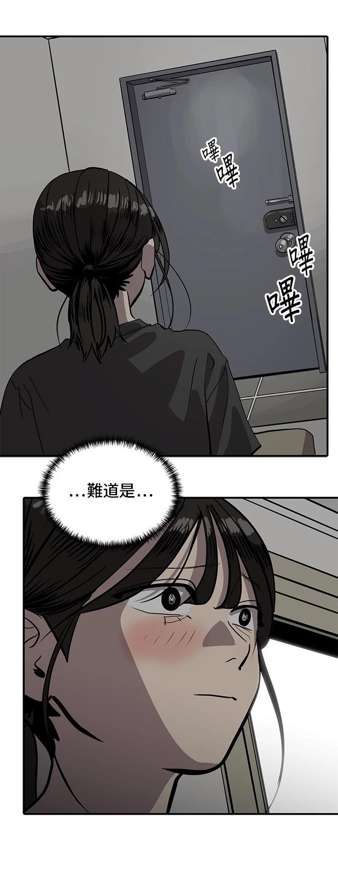 第156话19