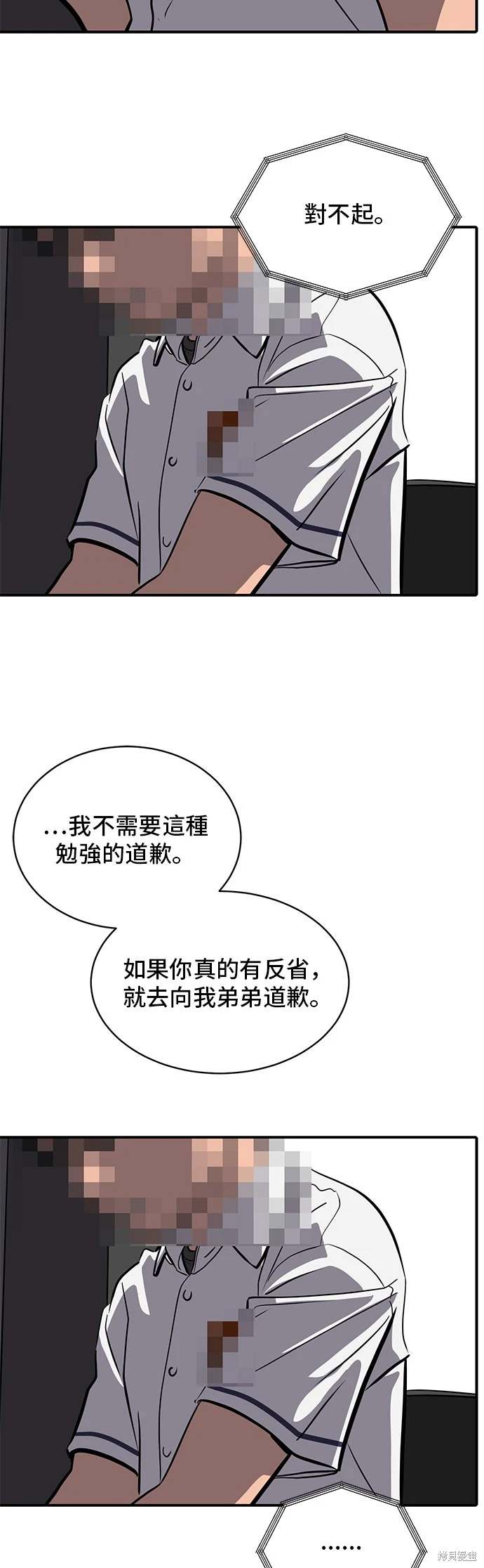 第144话33