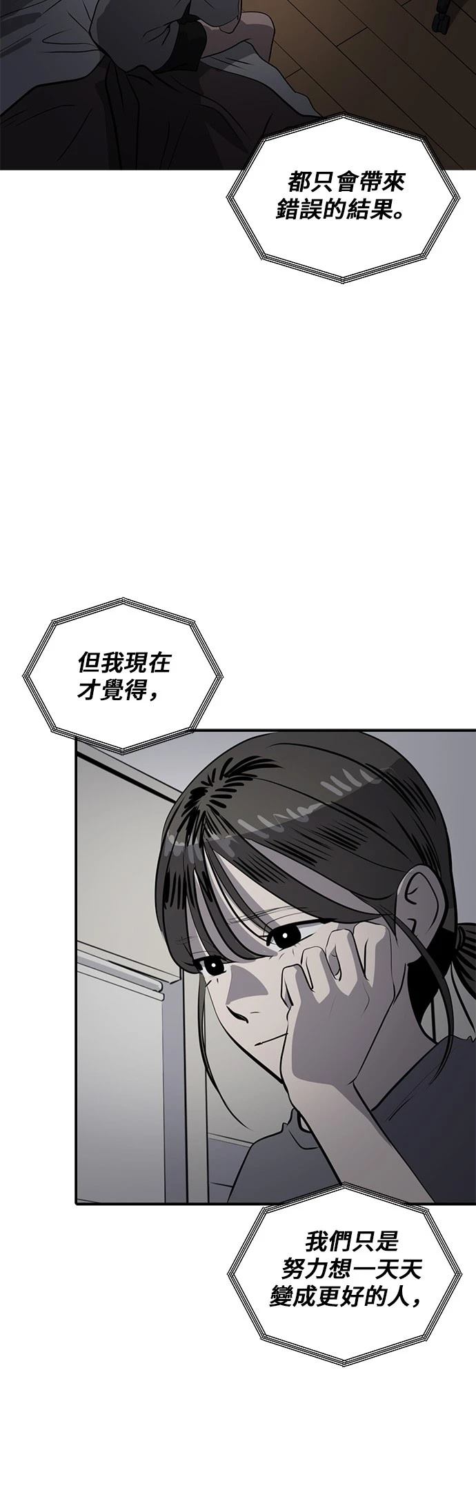第165话41
