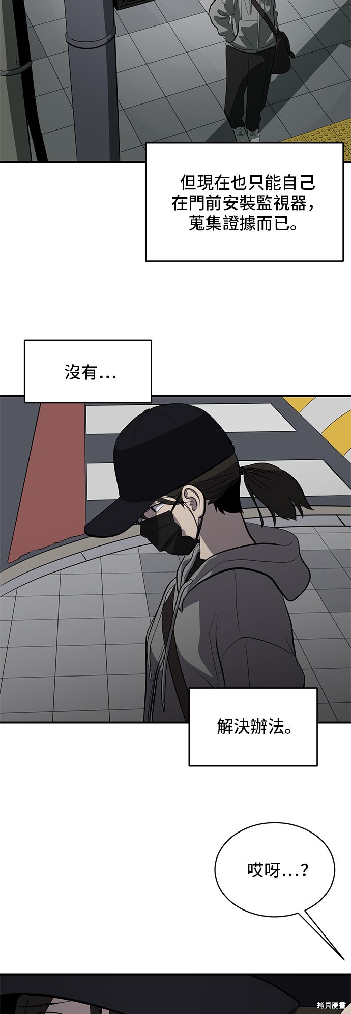 第131话41