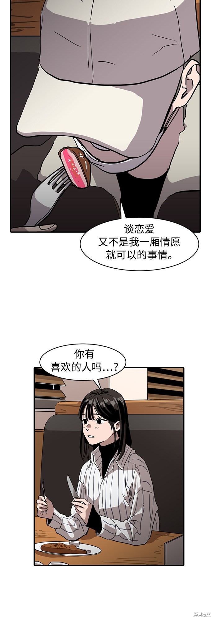第11话47
