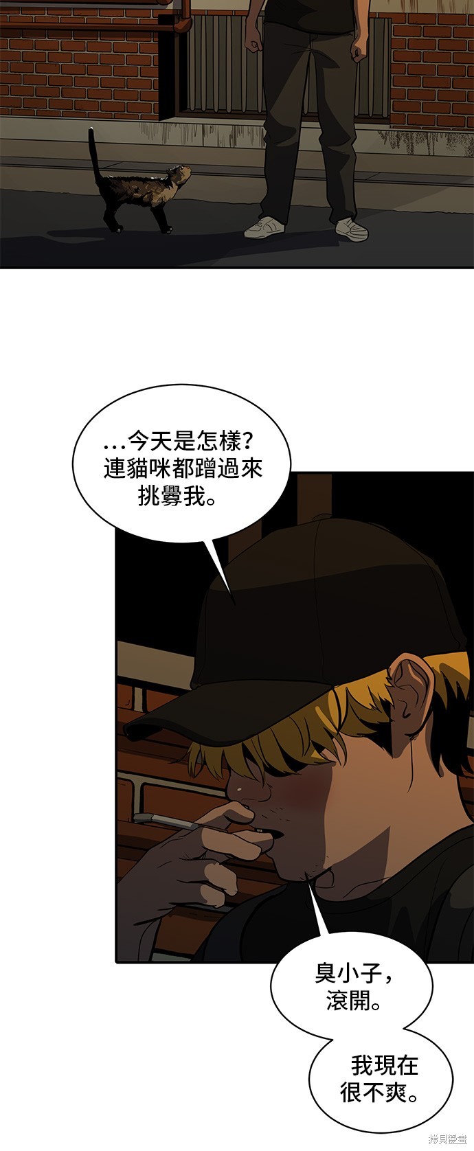 第132话32