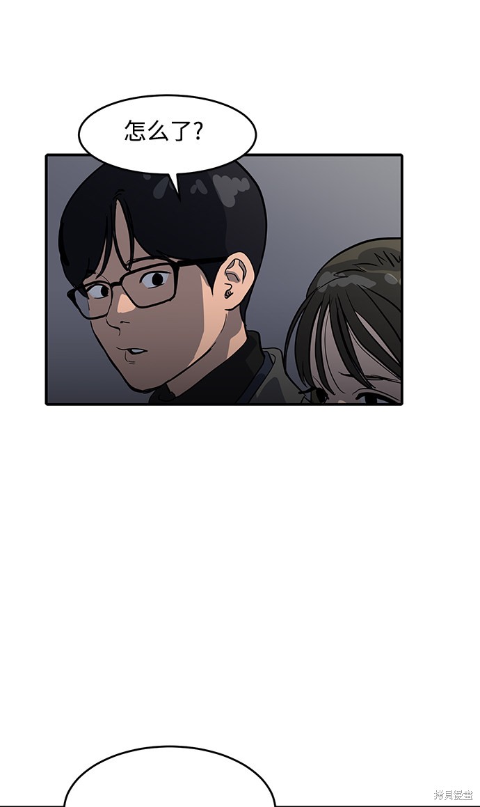 第4话54