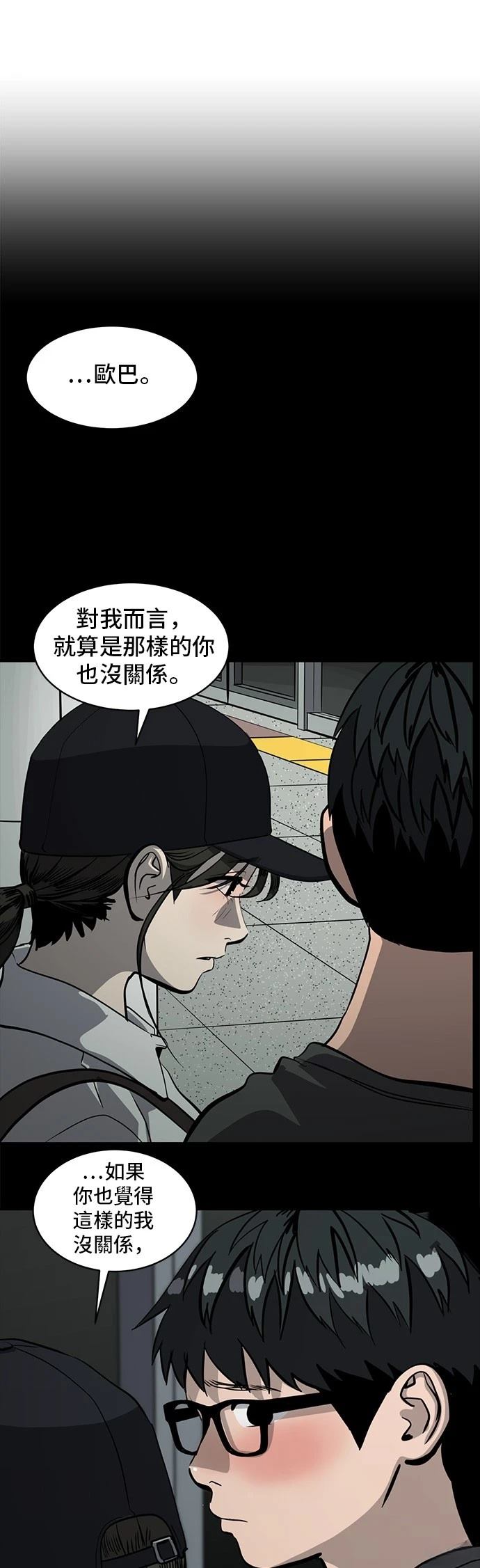 第155话72