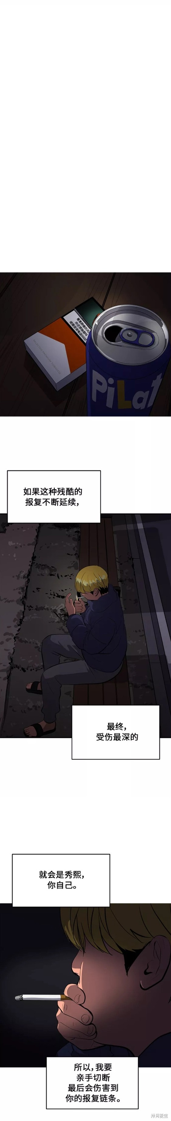 第65话14