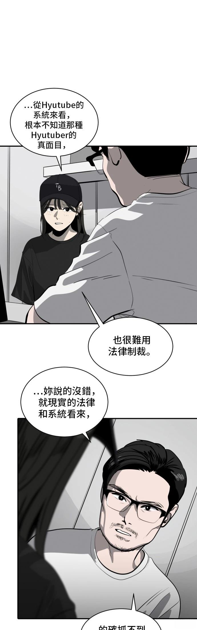 第167话5