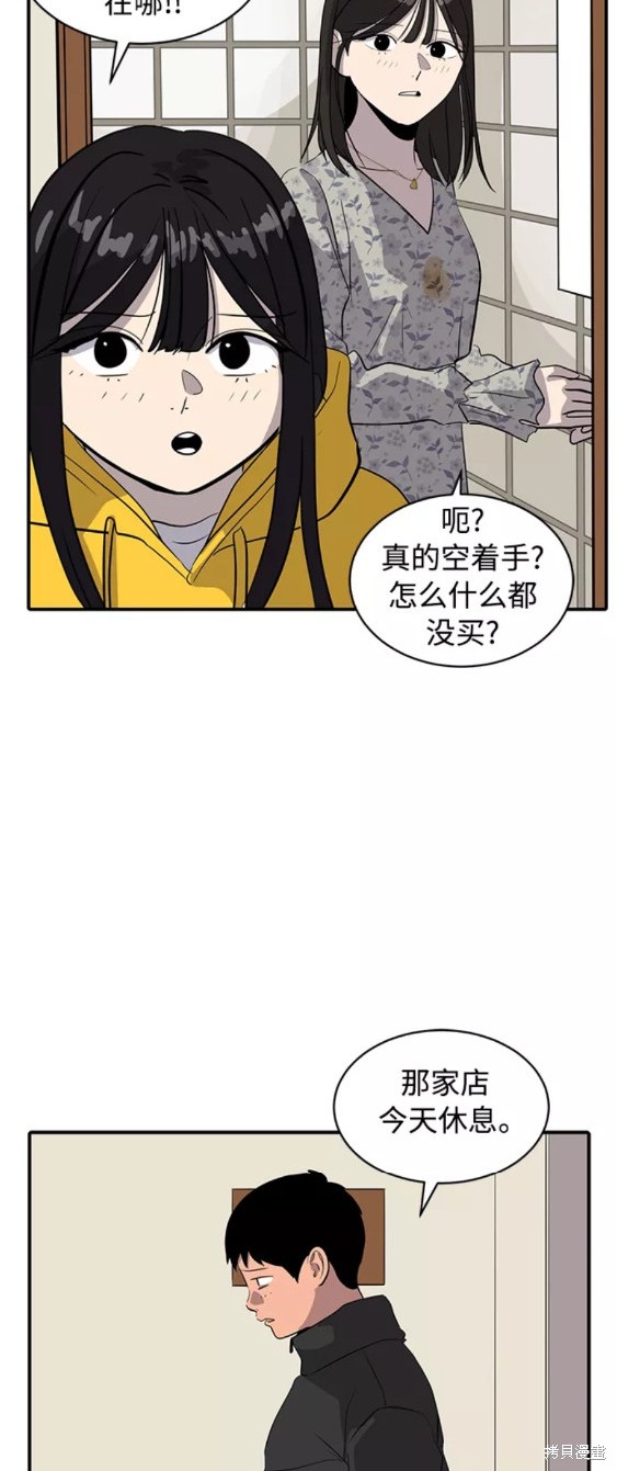 第35话47